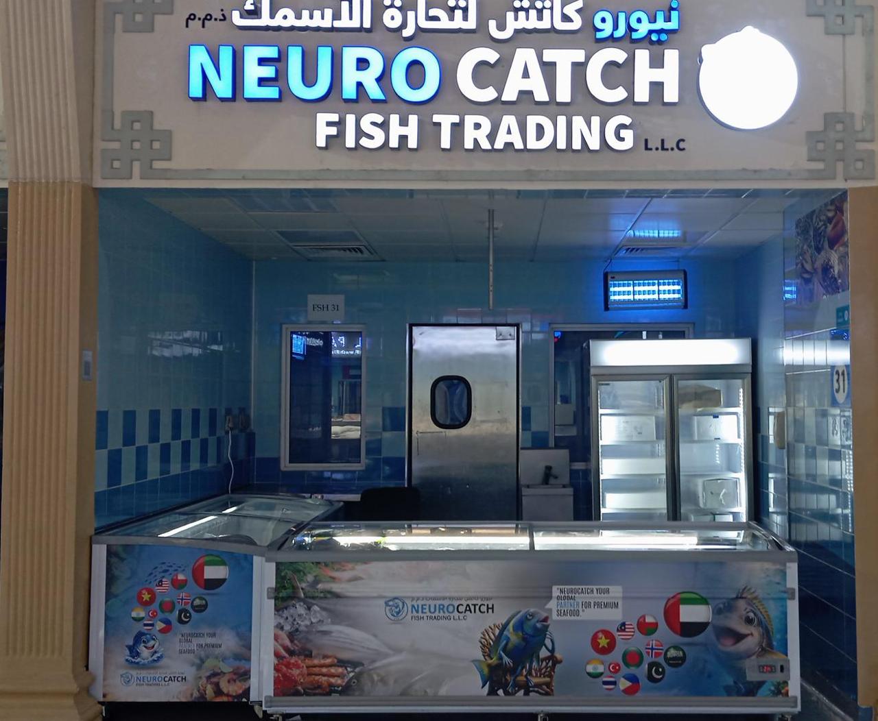 Neurocatch frozen seafood shop at Mushrif Mall Abu Dhabi